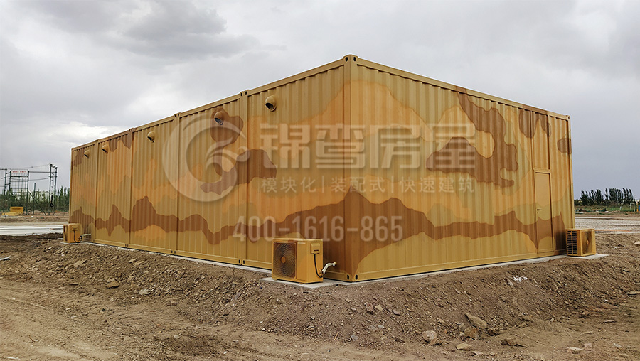 錦鸞房屋助力軍用模塊化建筑