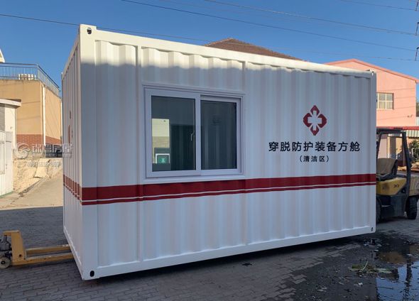 發(fā)熱門診方艙